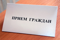 Приемы граждан по вопросам реализации Декрета №3 «О предупреждении социального иждивенчества» пройдут в Бобруйске 24 февраля