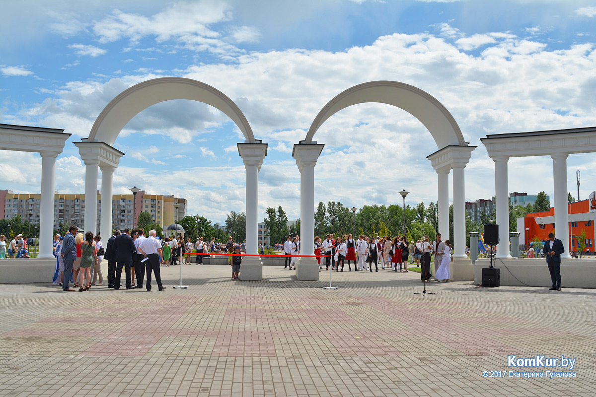 Открытие Молодежного парка в Бобруйске