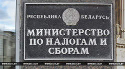 Налоговые упрощения для юрлиц и ИП