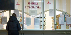 Из-за ковида поликлиники приостанавливают оказание плановой медпомощи