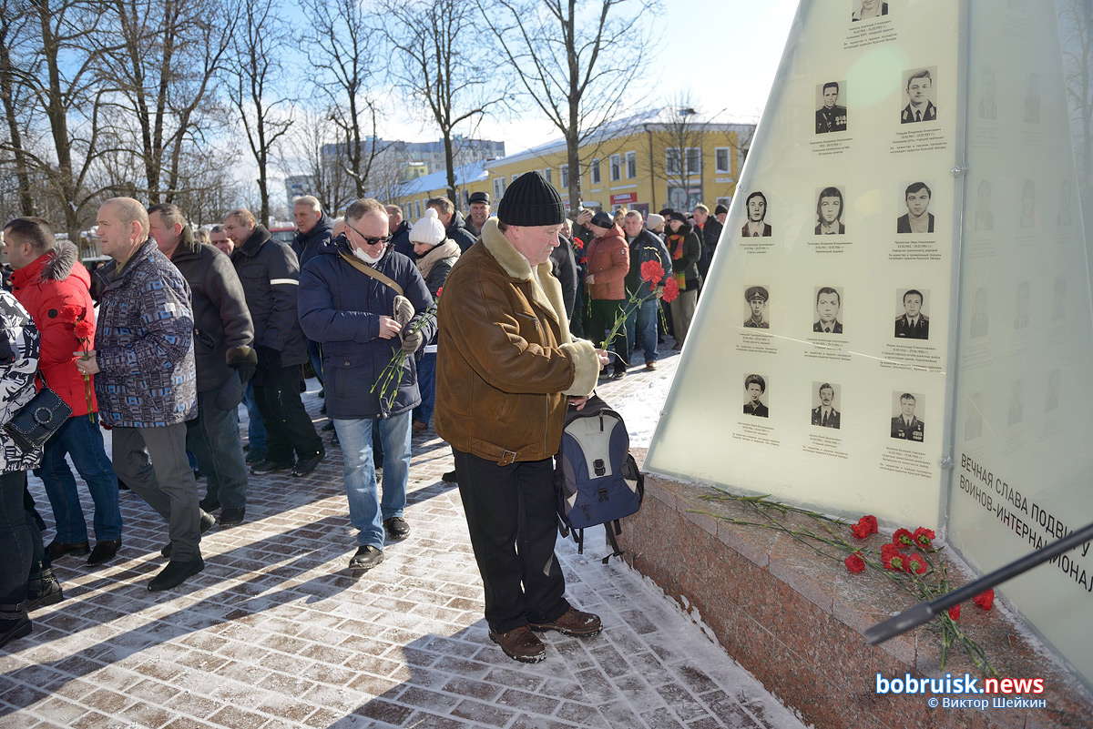 В Бобруйске отметили 32-ю годовщину вывода войск из Афганистана