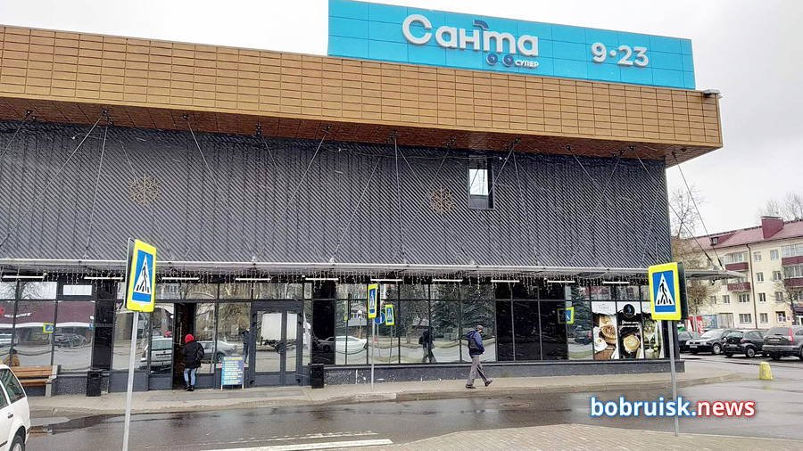 В центре Бобруйска откроют магазин «Санта» с готовой едой. Чем удивят?