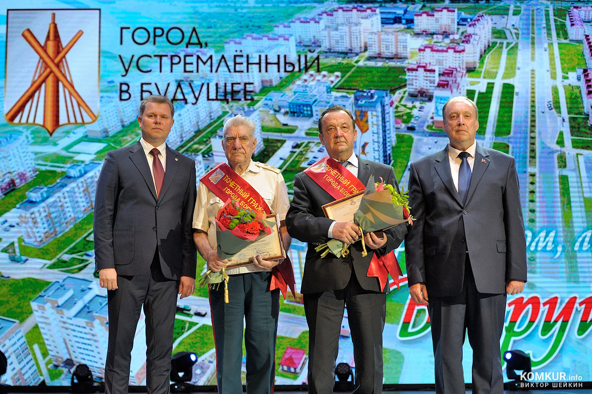 В Бобруйске присвоены звания «Почетный гражданин города Бобруйска» и награждены лучшие представители трудовых коллективов. Фоторепортаж