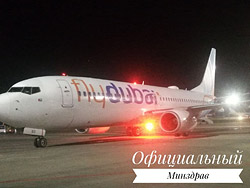 Около 10 тысяч доз вакцины передано Беларуси!