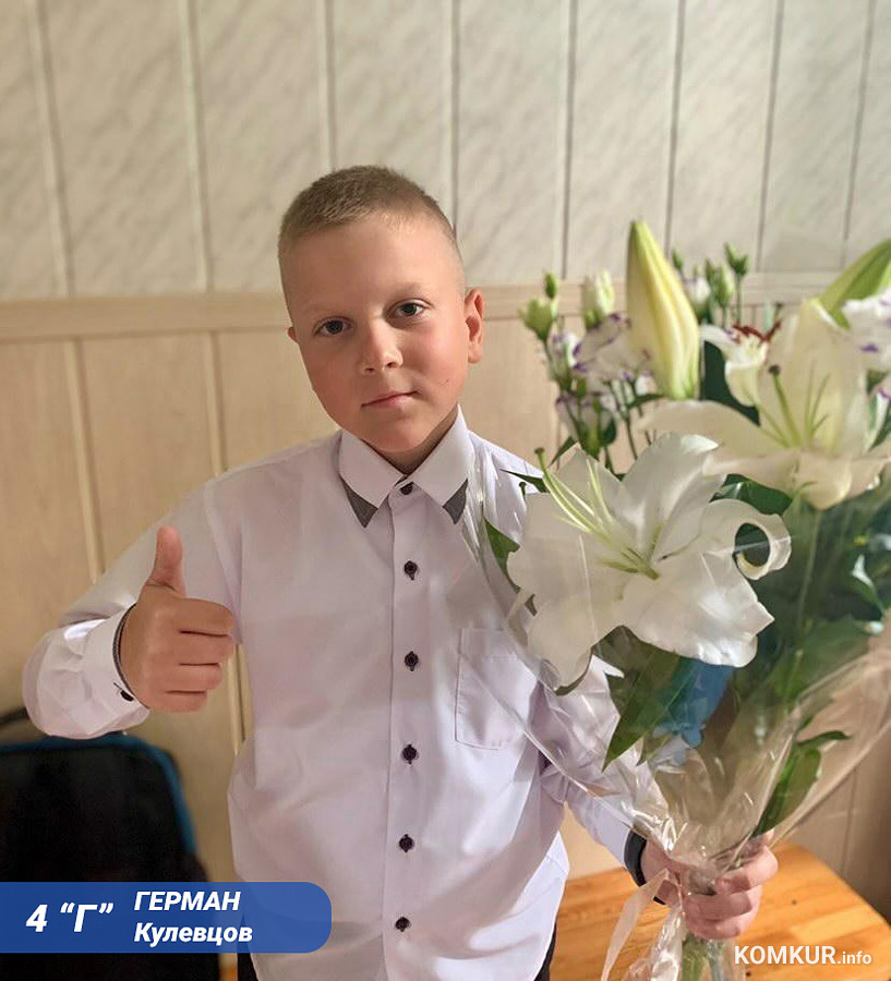 «Народный» репортаж с 1 сентября в Бобруйске и не только