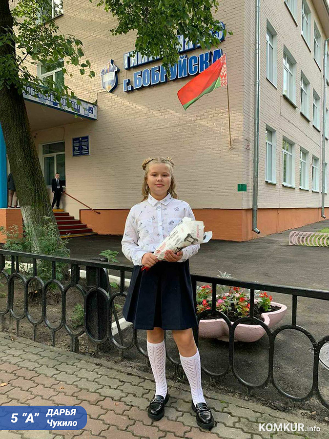 «Народный» репортаж с 1 сентября в Бобруйске и не только