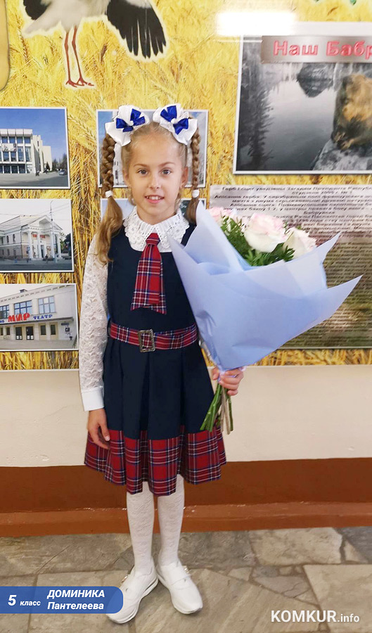 «Народный» репортаж с 1 сентября в Бобруйске и не только