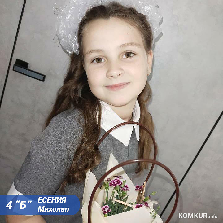 «Народный» репортаж с 1 сентября в Бобруйске и не только