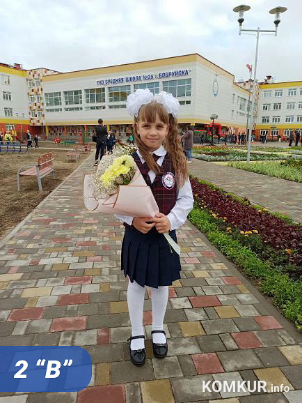 «Народный» репортаж с 1 сентября в Бобруйске и не только
