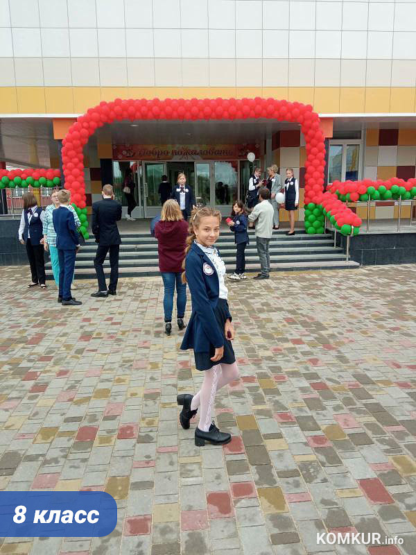 «Народный» репортаж с 1 сентября в Бобруйске и не только