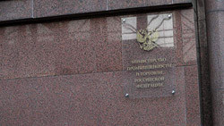 В России предлагают ввозить в страну продукцию ушедших брендов без разрешения правообладателей