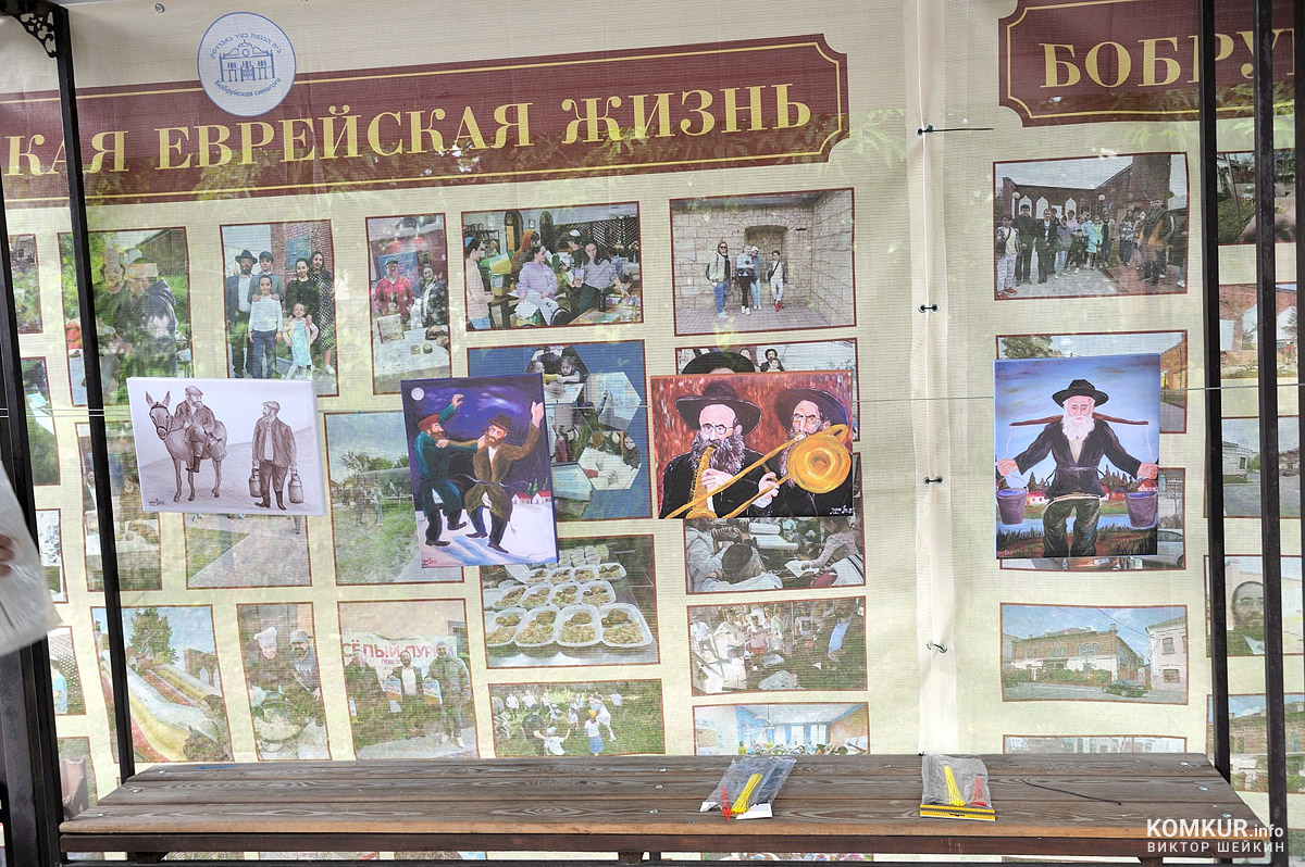 В «Еврейском дворике» в Бобруйске открыли памятный знак