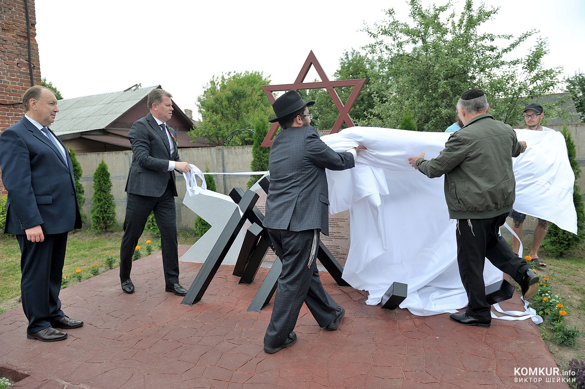 В «Еврейском дворике» в Бобруйске открыли памятный знак