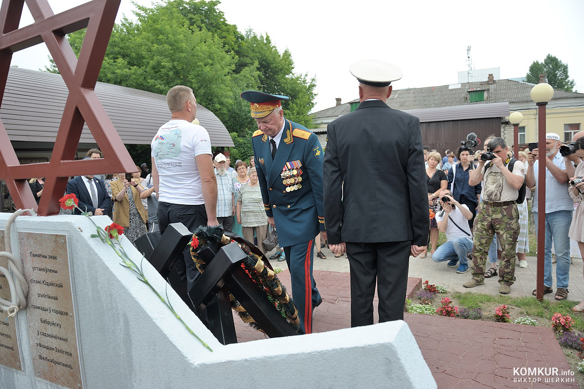 В «Еврейском дворике» в Бобруйске открыли памятный знак