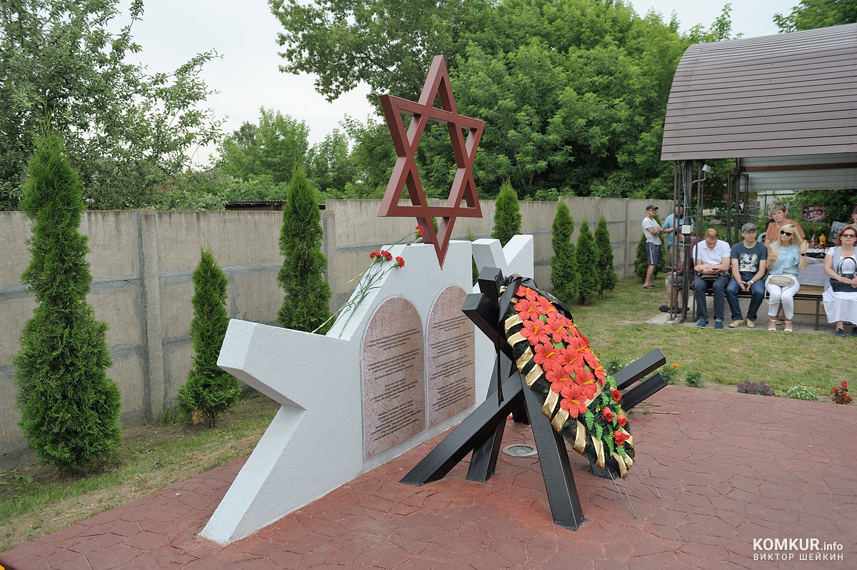 В «Еврейском дворике» в Бобруйске открыли памятный знак