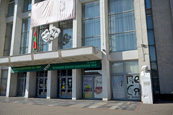 Стала известна дата открытия 78-го театрального сезона в Бобруйске