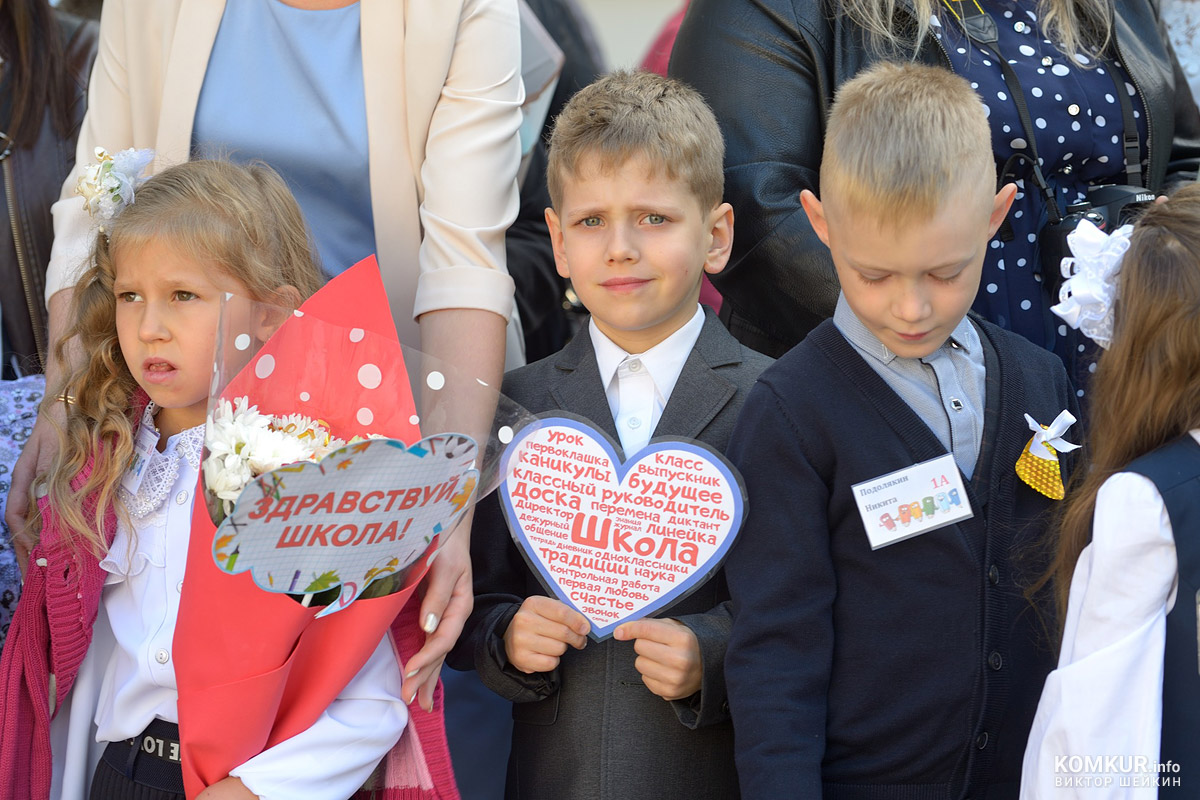 1 сентября в средней школе №21 Бобруйска