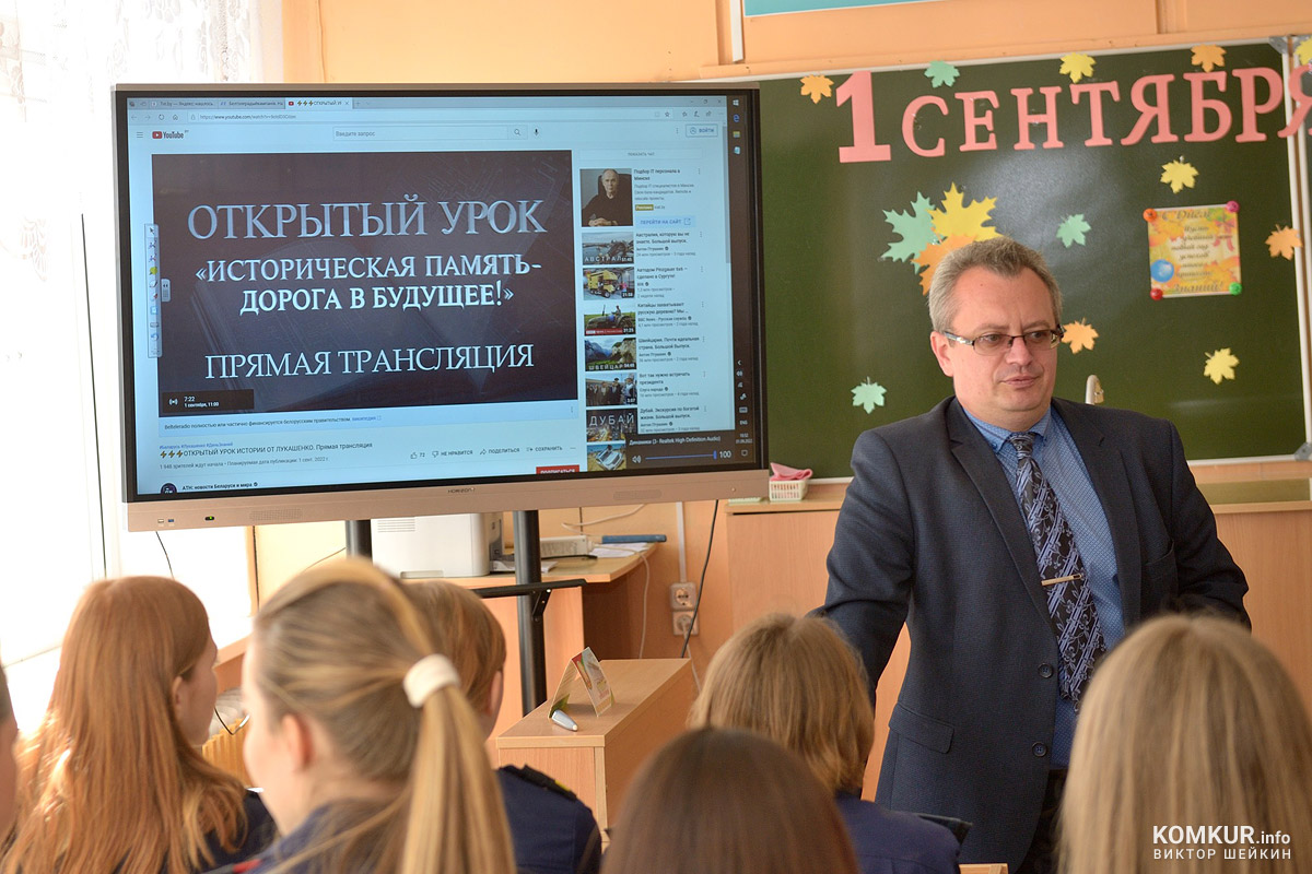 1 сентября в средней школе №21 Бобруйска