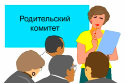 Минобразования определило, какие права и обязанности имеют школьные родительские комитеты