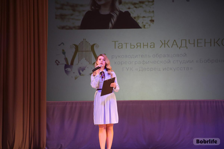 В Бобруйске прошел конкурс профмастерства среди работников культуры «Горжусь профессией своей»