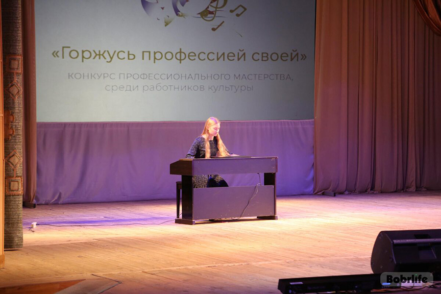 В Бобруйске прошел конкурс профмастерства среди работников культуры «Горжусь профессией своей»