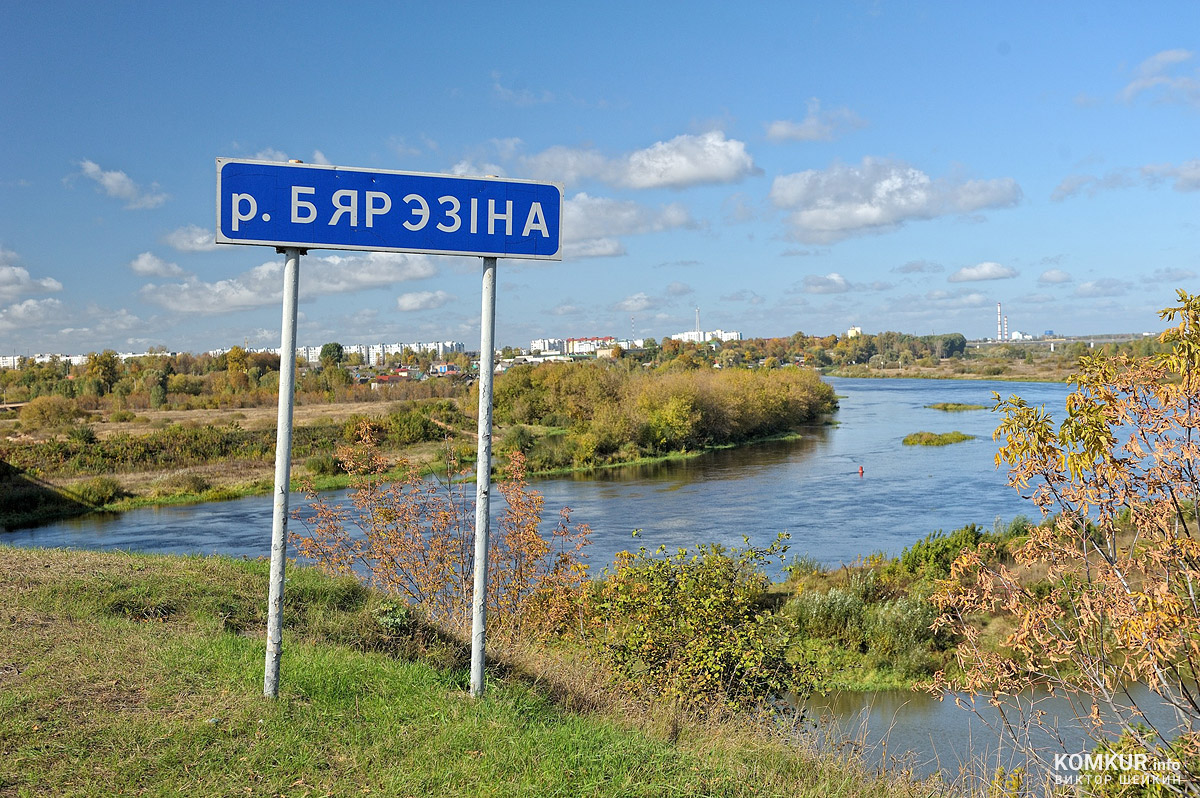 Фотопрогулка по осенней Березине