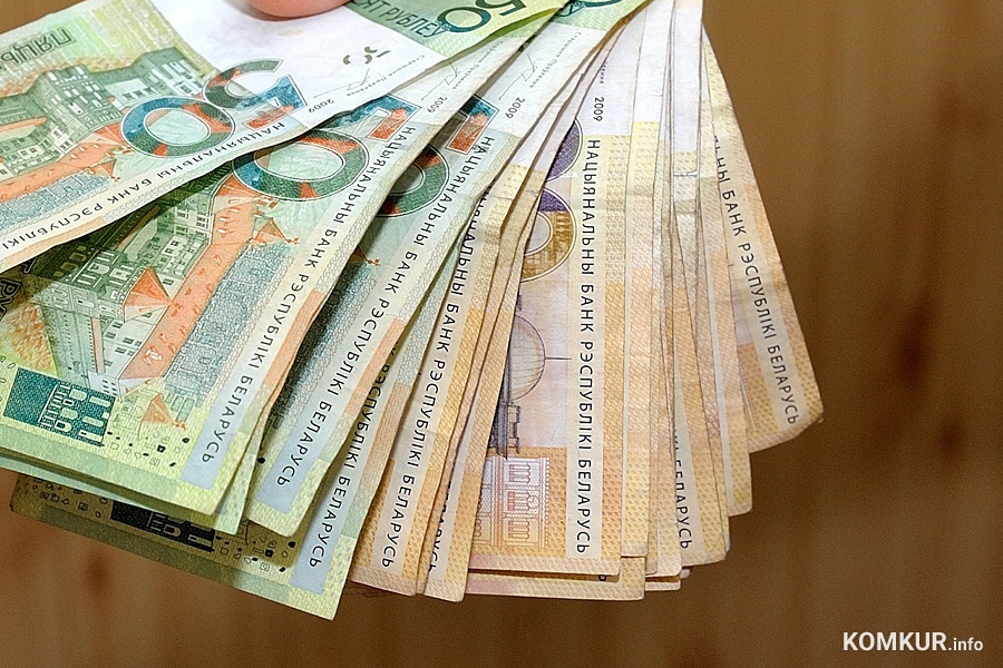 Белорусские деньги (BYN)