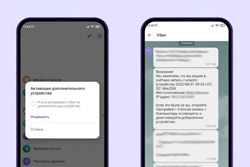 В Viber рассказали, как обезопасить себя от хакеров, которые рассылают фейки и воруют персональные данные