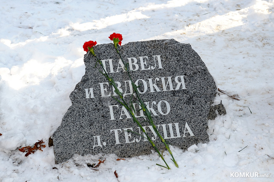В Бобруйске на Аллее праведников появились новые имена