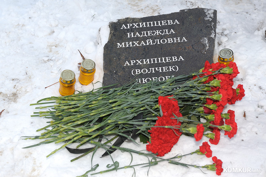 В Бобруйске на Аллее праведников появились новые имена