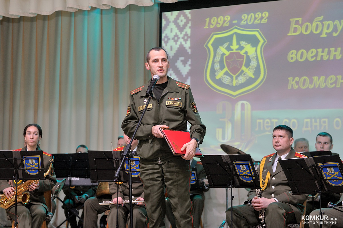 «Мирного неба и надежного тыла!» Бобруйская военная комендатура отметила 30 лет со дня образования