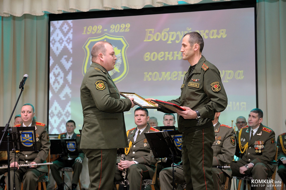 «Мирного неба и надежного тыла!» Бобруйская военная комендатура отметила 30 лет со дня образования