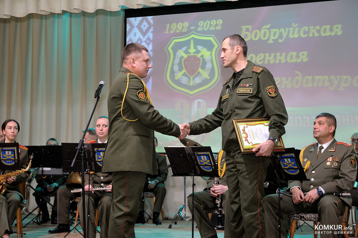 «Мирного неба и надежного тыла!» Бобруйская военная комендатура отметила 30 лет со дня образования