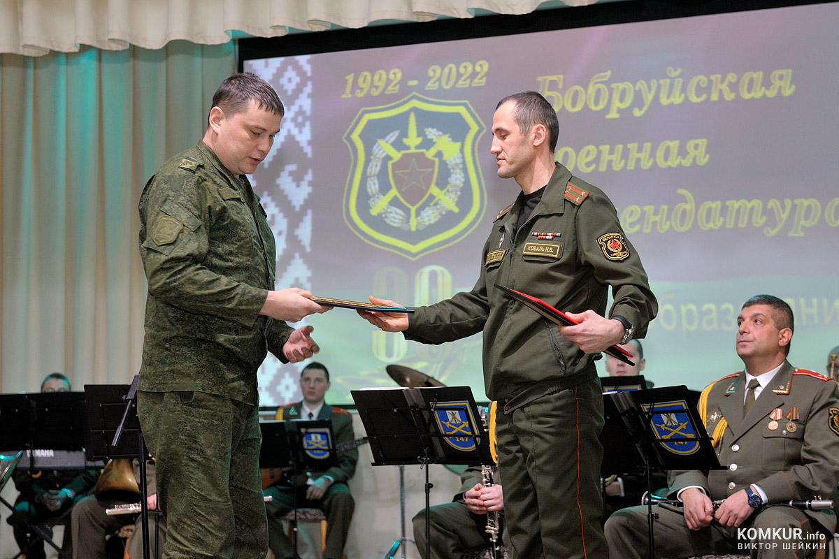 «Мирного неба и надежного тыла!» Бобруйская военная комендатура отметила 30 лет со дня образования
