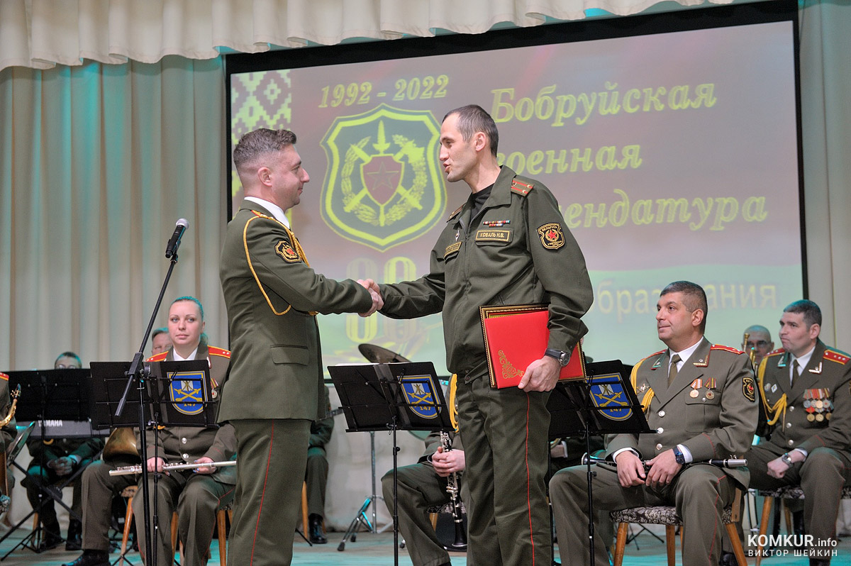 «Мирного неба и надежного тыла!» Бобруйская военная комендатура отметила 30 лет со дня образования