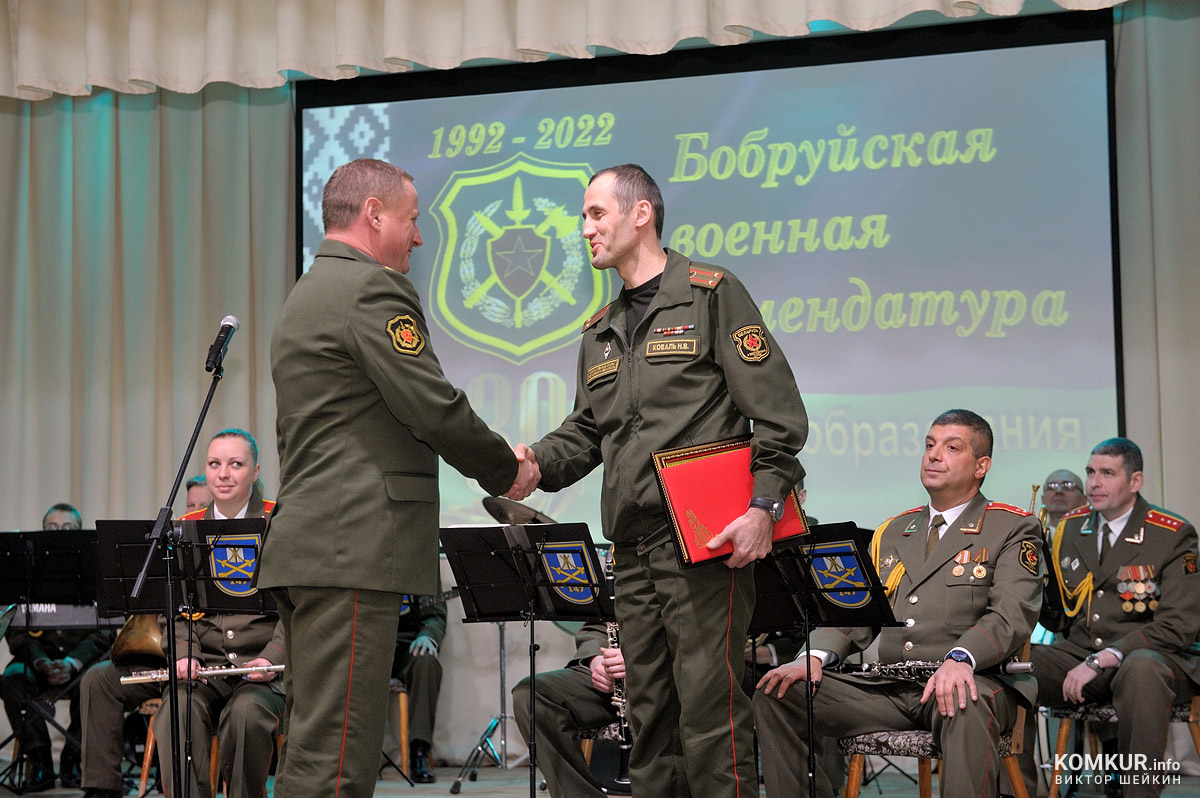 «Мирного неба и надежного тыла!» Бобруйская военная комендатура отметила 30 лет со дня образования