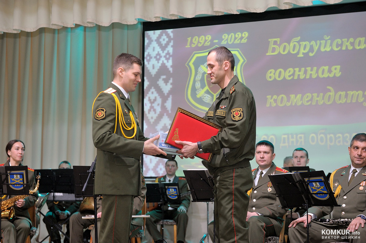 «Мирного неба и надежного тыла!» Бобруйская военная комендатура отметила 30 лет со дня образования