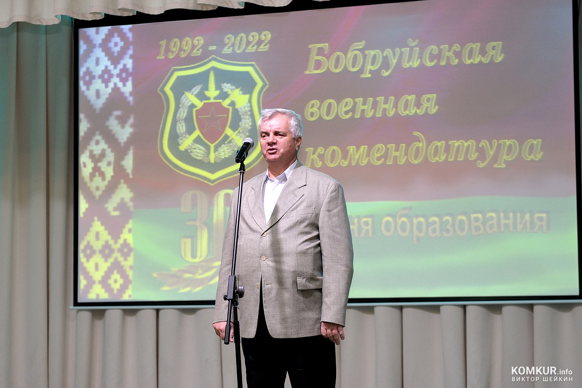 «Мирного неба и надежного тыла!» Бобруйская военная комендатура отметила 30 лет со дня образования