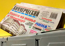 «Коммерческий курьер» проводит подписку на I полугодие 2023 года