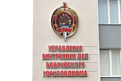 Пенсионеры в Бобруйске отдали деньги злоумышленникам - курьера задержали