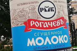 Самую большую в мире банку сгущенки сделали в Рогачеве