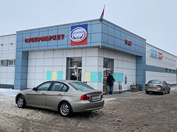 Один из «Виталюров» в Бобруйске сегодня не работает