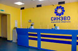 Белорусскую сеть «Синэво» купила российская лабораторная служба