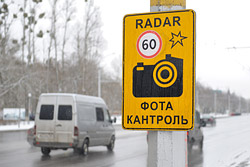 Где сегодня в Бобруйске работает датчик контроля скорости