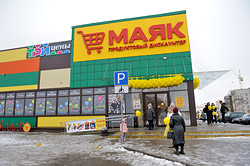 В бобруйском торговом центре на Гагарина открылся новый магазин