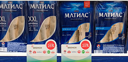 Селедка, икра, пельмени и мороженое подешевели на 25%. Что происходит?