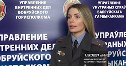 Как аферисты обманывают бобруйчан (+видео)