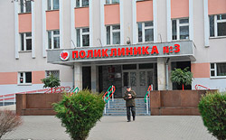 Бобруйская поликлиника №3 и Бобруйская центральная больница отмечены наградами