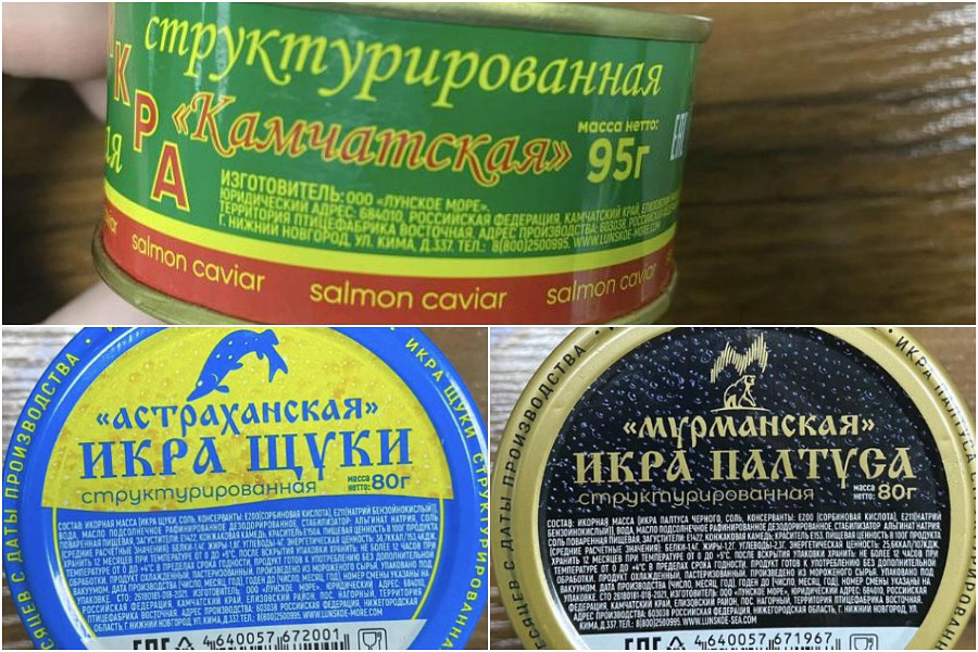 Госстандарт признал опасными целый ряд продуктов, завезенных из России, Китая и Вьетнама. Под запрет попали котлеты, икра, подсолнечное масло и сладости.