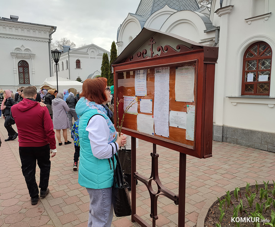 Вербное воскресенье в Бобруйске. Фоторепортаж